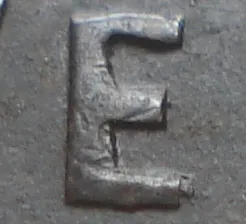 Re-engraved E in NEWF