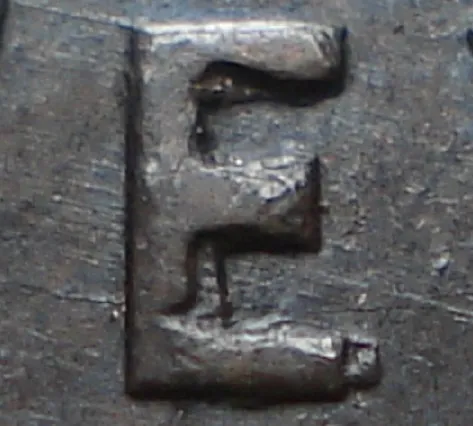 Re-engraved E in NEWF